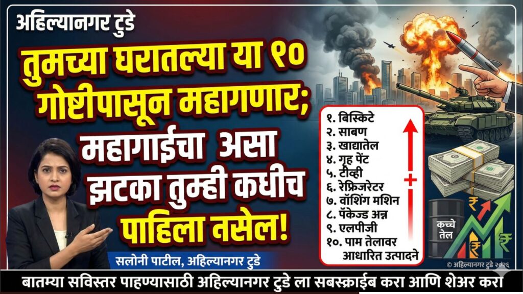 Middle East Crisis Economy