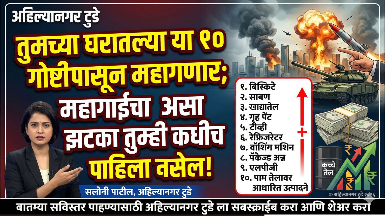 Middle East Crisis Economy